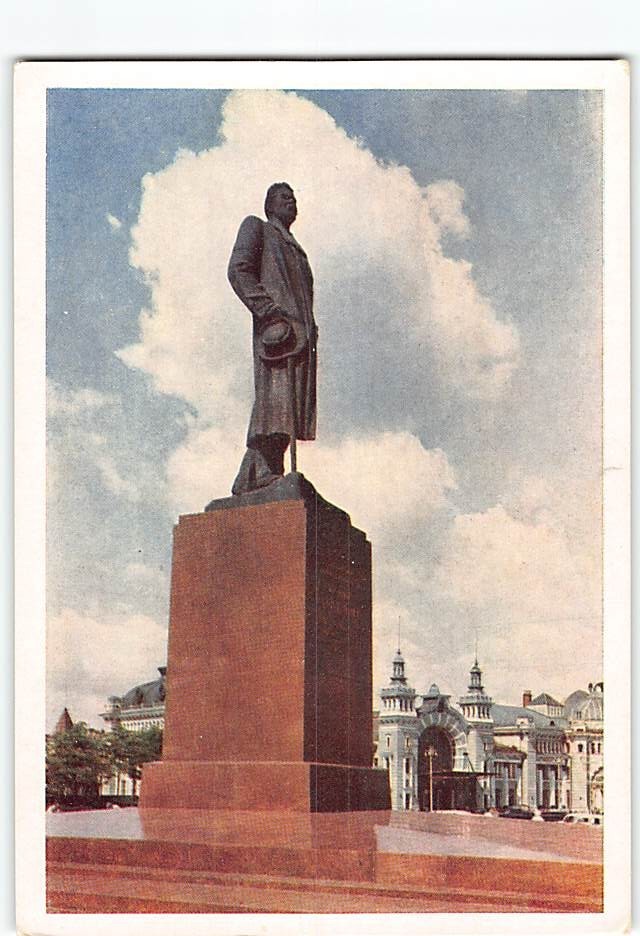 Postcard Monument to Maxim Gorky in Moscow Russia
