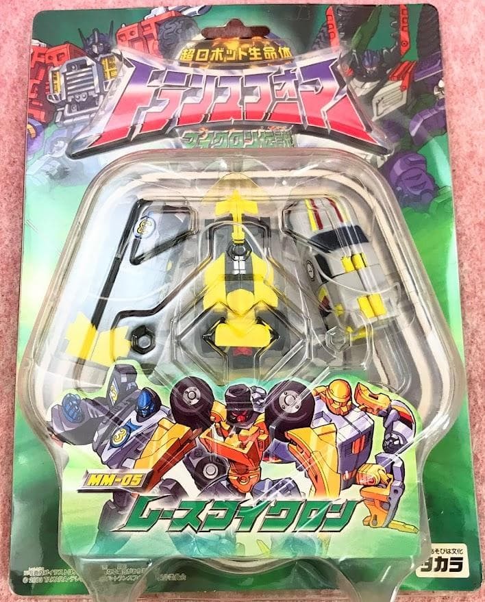 Takara Super Robot Lifeform Transformer Race Micron MM 05 9a