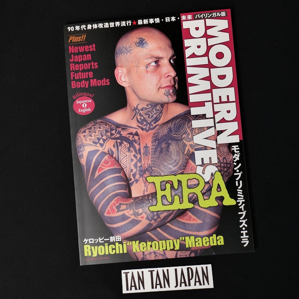 Keroppy Maeda Modern Primitives Era SIGNED Book Body Modification Art JP/EN