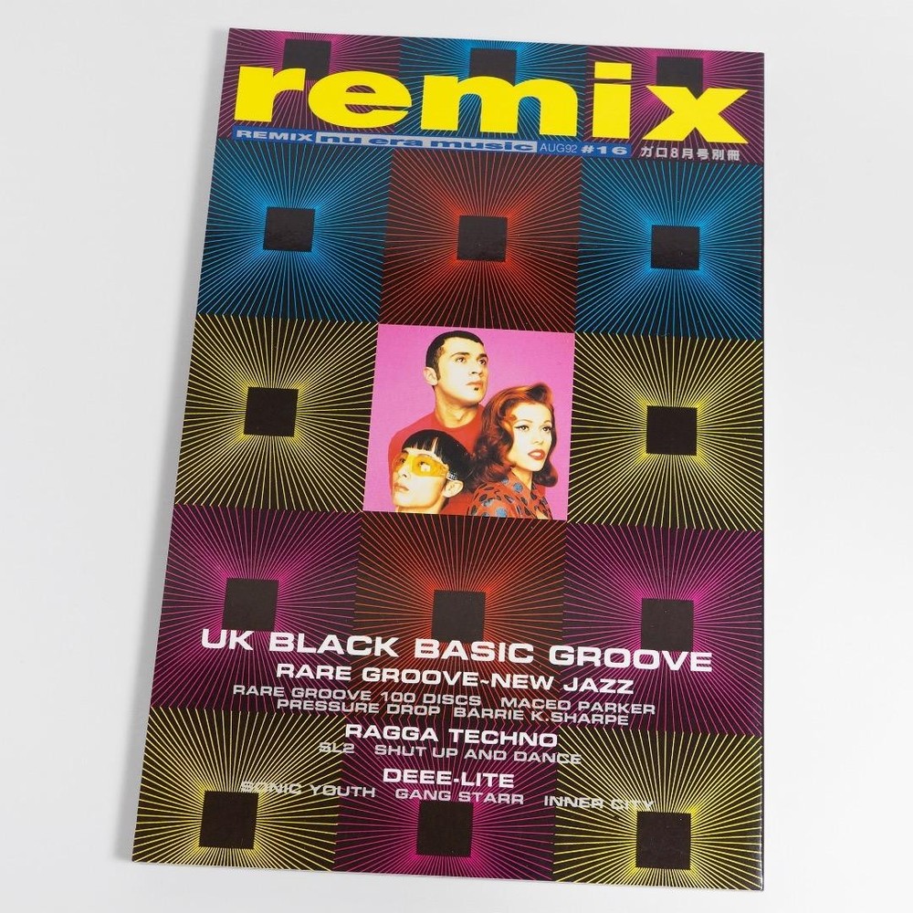 Remix August 1992 Issue #16 Magazine Music Electronica Techno used