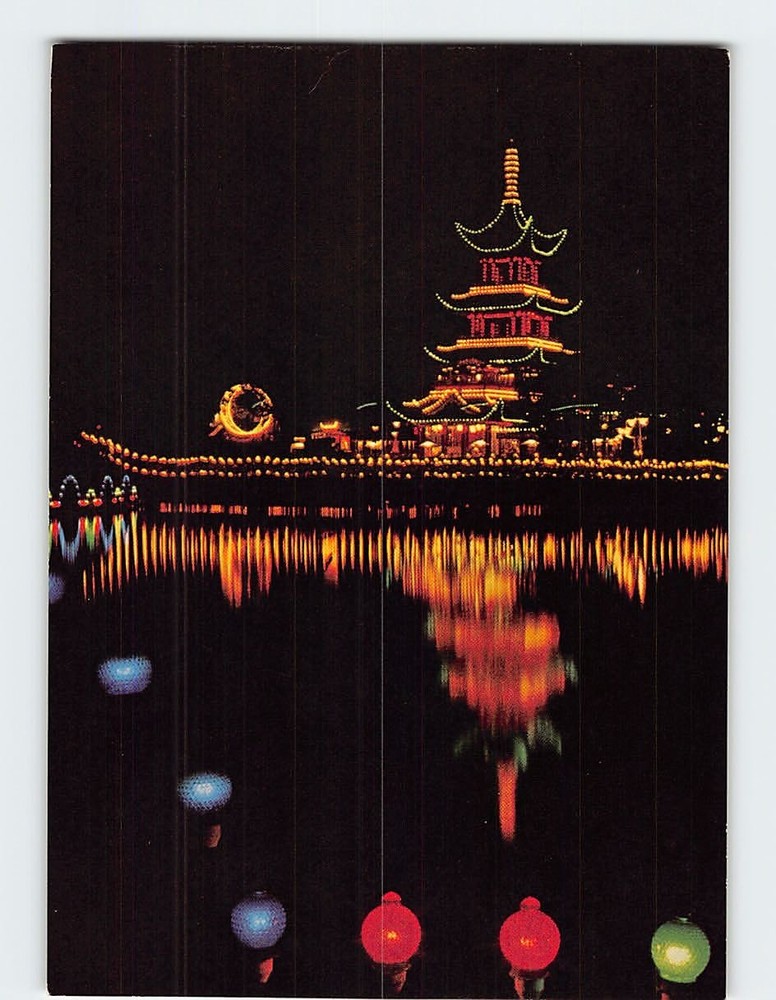 Postcard The Chinese Tower by night Tivoli Copenhagen Denmark