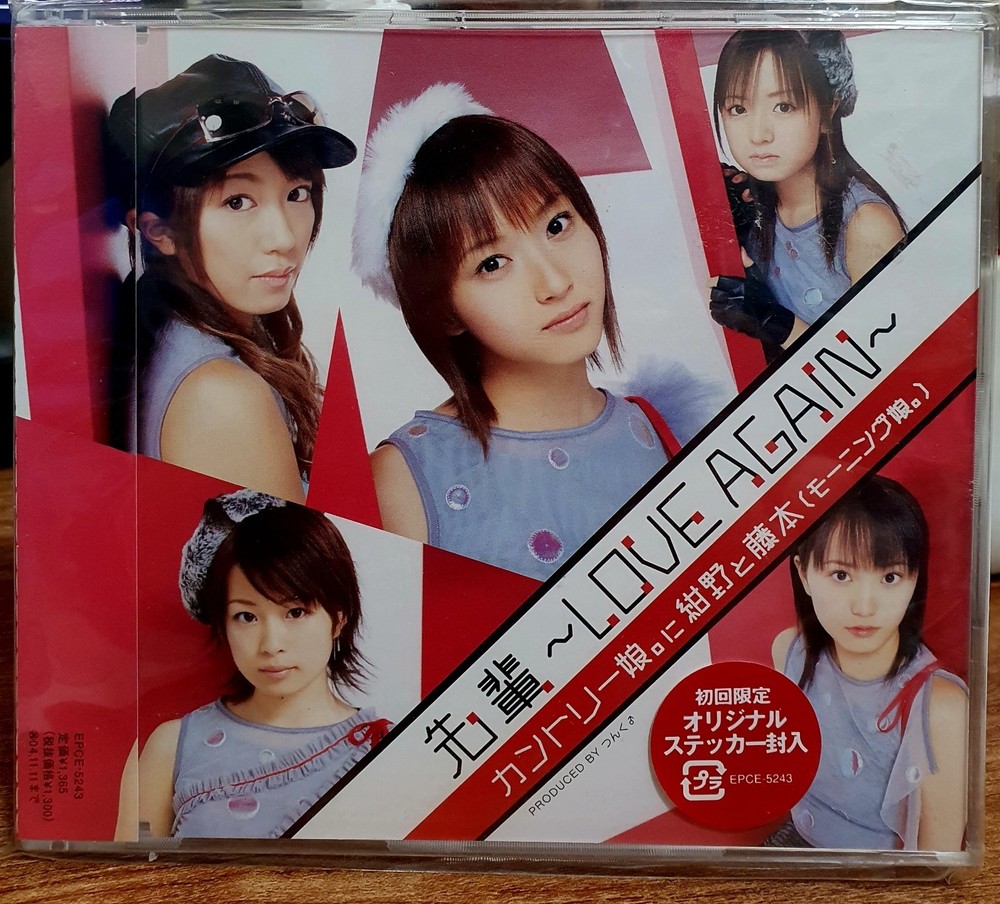 Country Musume ni Konno to Fujimoto Senpai ~LOVE AGAIN~ 2003 JAPAN CD & STICKER