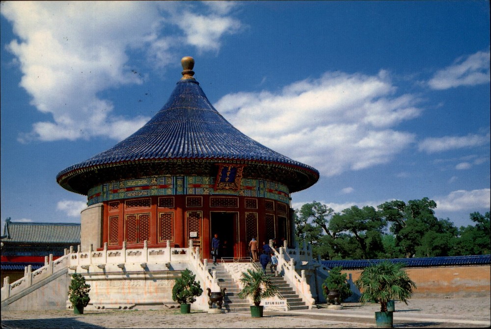 Hall of Imperial Vault of Heaven Beijing China vintage postcard s282