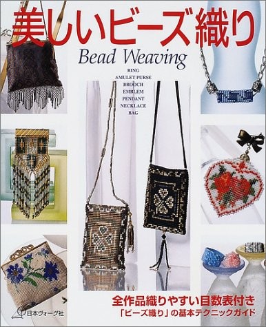 Beautiful Bead Weaving /Japanese Beads Craft Pattern Book book form JP