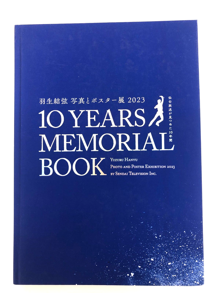 Yuzuru Hanyu 10-Year Memorial Book with Photos and Exhibition 2023