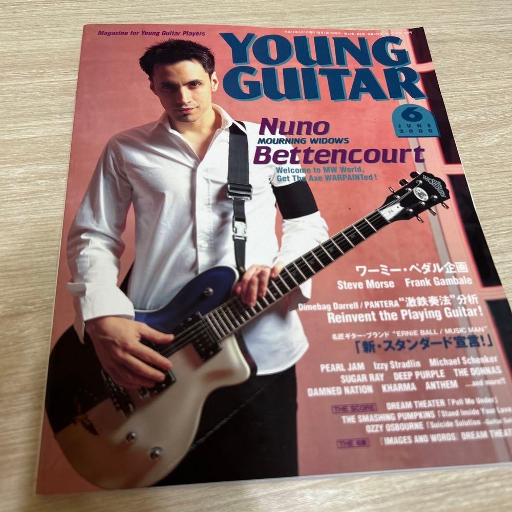 Young Guitar June 2000 Nuno Bettencourt magazine music analysis