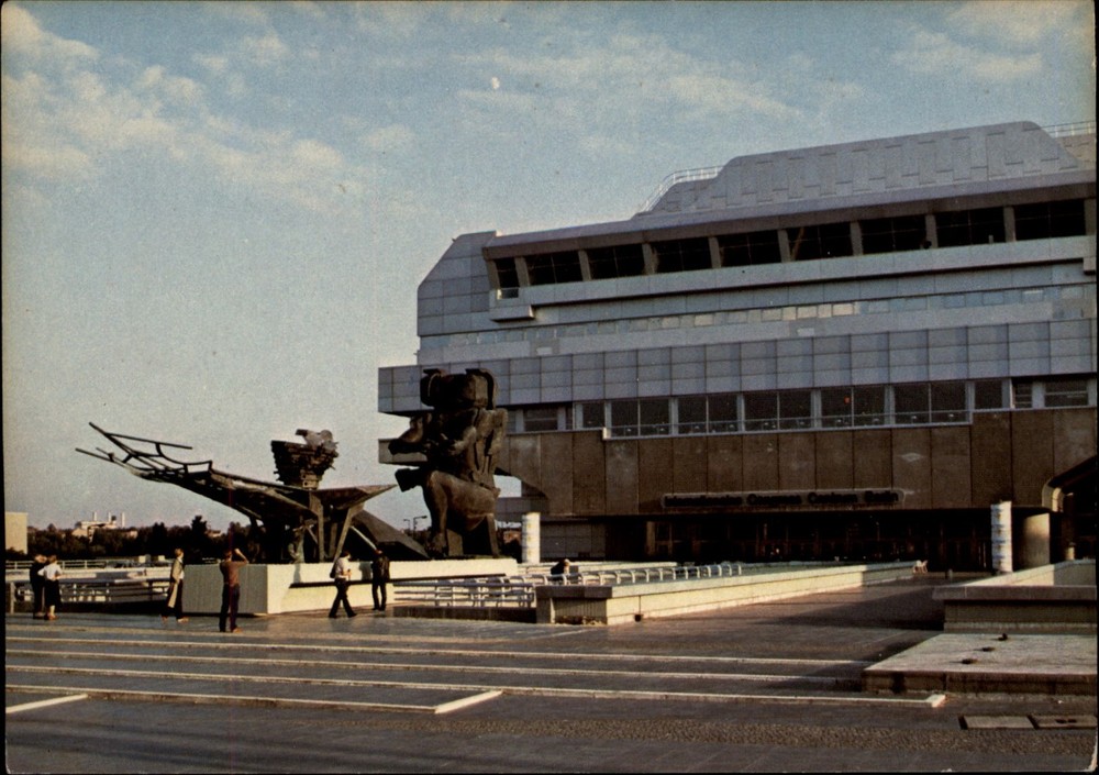 International Congress Center Berlin Germany vintage postcard m896