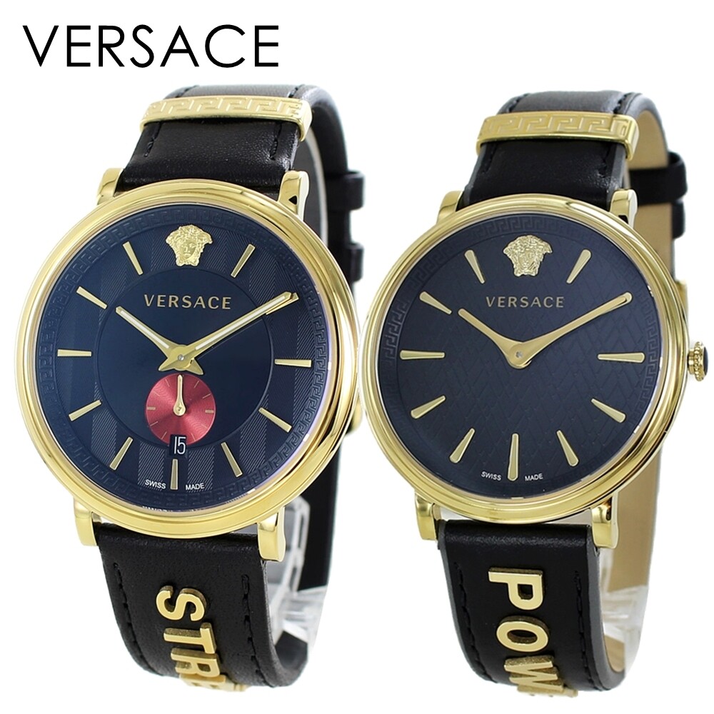 Box Boro Versace Watch Pair | Wedding Anniversary Chart Gift Idea
