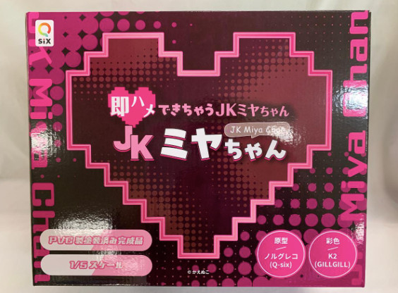 Q-six official JK Miya-chan normal ver 1/5 figure 15cm JAPAN anime 2025