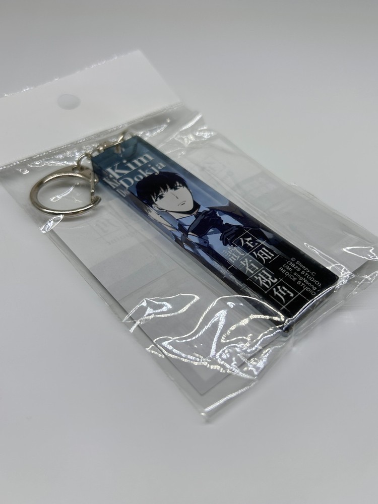Omniscient Reader Kim Dokja Taiwan Kadokawa Acrylic Keychain ORV