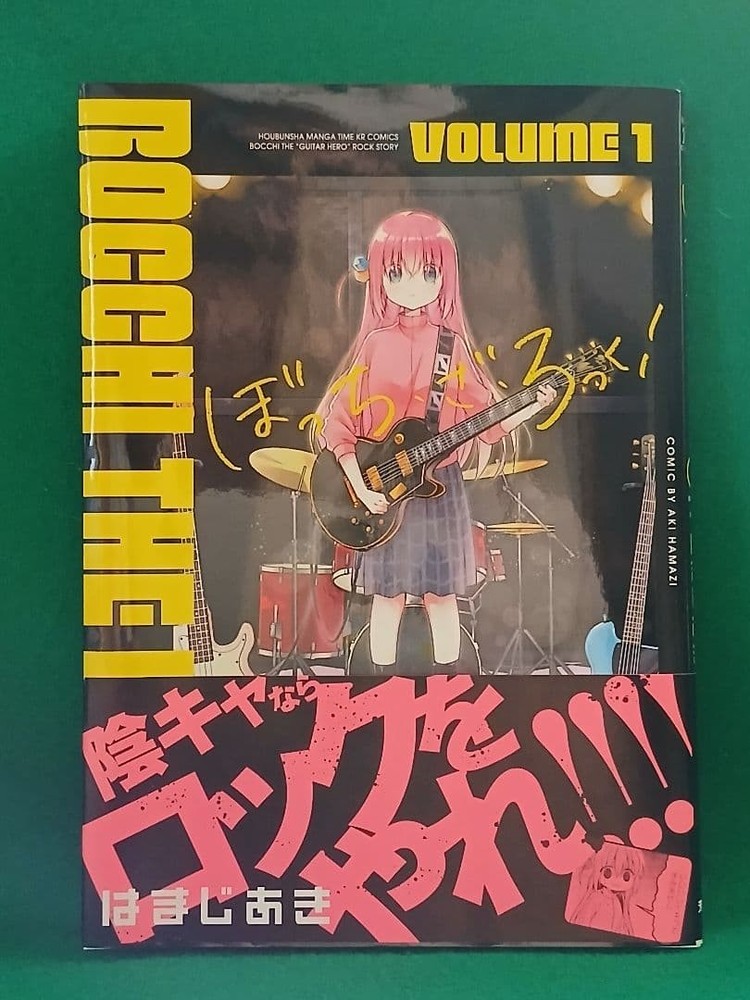 Bocchi The Rock! Vol. 1 Manga H comic, used, Japanese comics