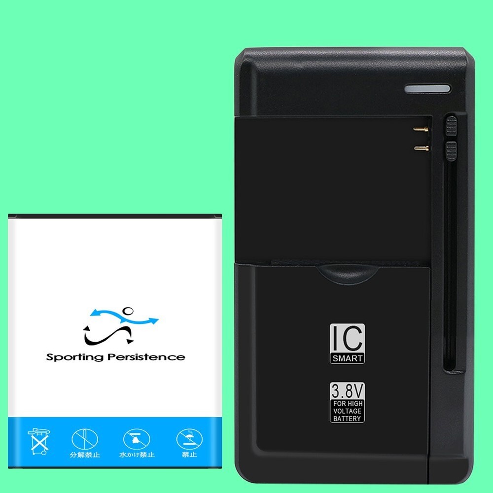 High Capacity 2980mAh Battery + Wall Charger for Samsung Galaxy Ace Style S765C-image