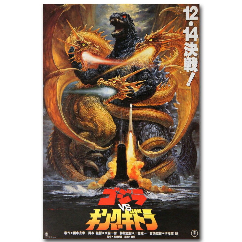 Godzilla vs King Ghidorah 1998 Classic Japanese Movie Wall Art Poster US