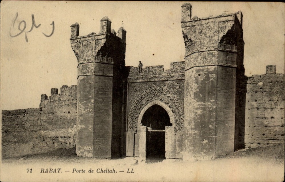 Porte de Chellah Rabat Morocco vintage postcard s603