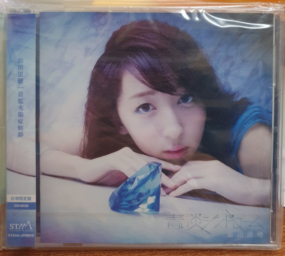 Riho Iida Aoi Hono Syndrome 2016 CD & DVD w/ TAIWAN BONUS TRACK & OBI SEALED