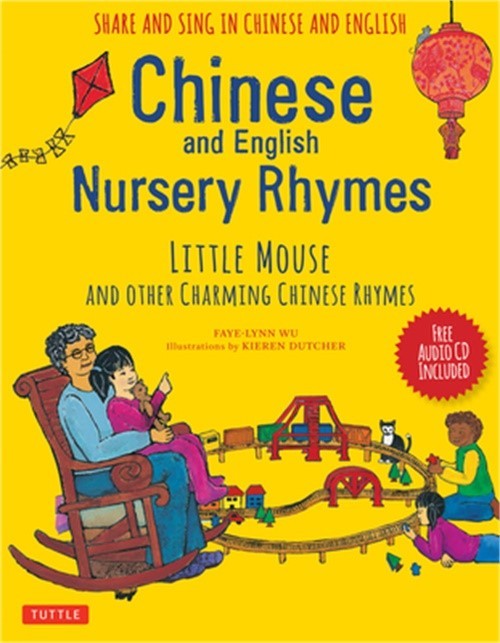 Chinese and English Nursery Rhymes: Little Mouse and Other Charming Chinese Rhym