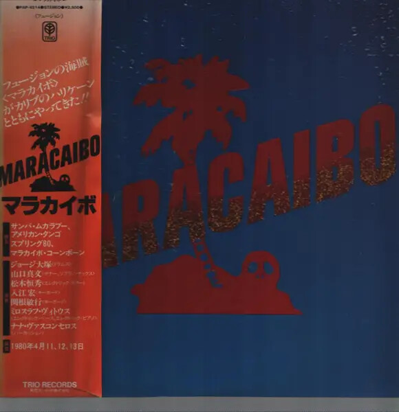 Maracaibo OBI +INSERT Japan Near Mint Trio Records Vinyl LP 33 RPM