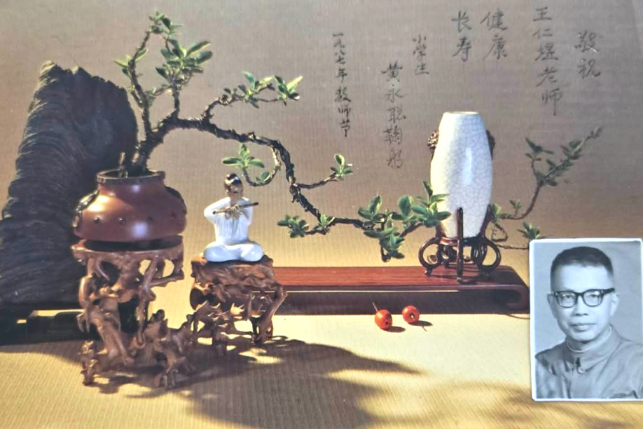 1980s RPPC Postcard honoring Teacher Wang Renxuan China Next Day Shipping OOAK