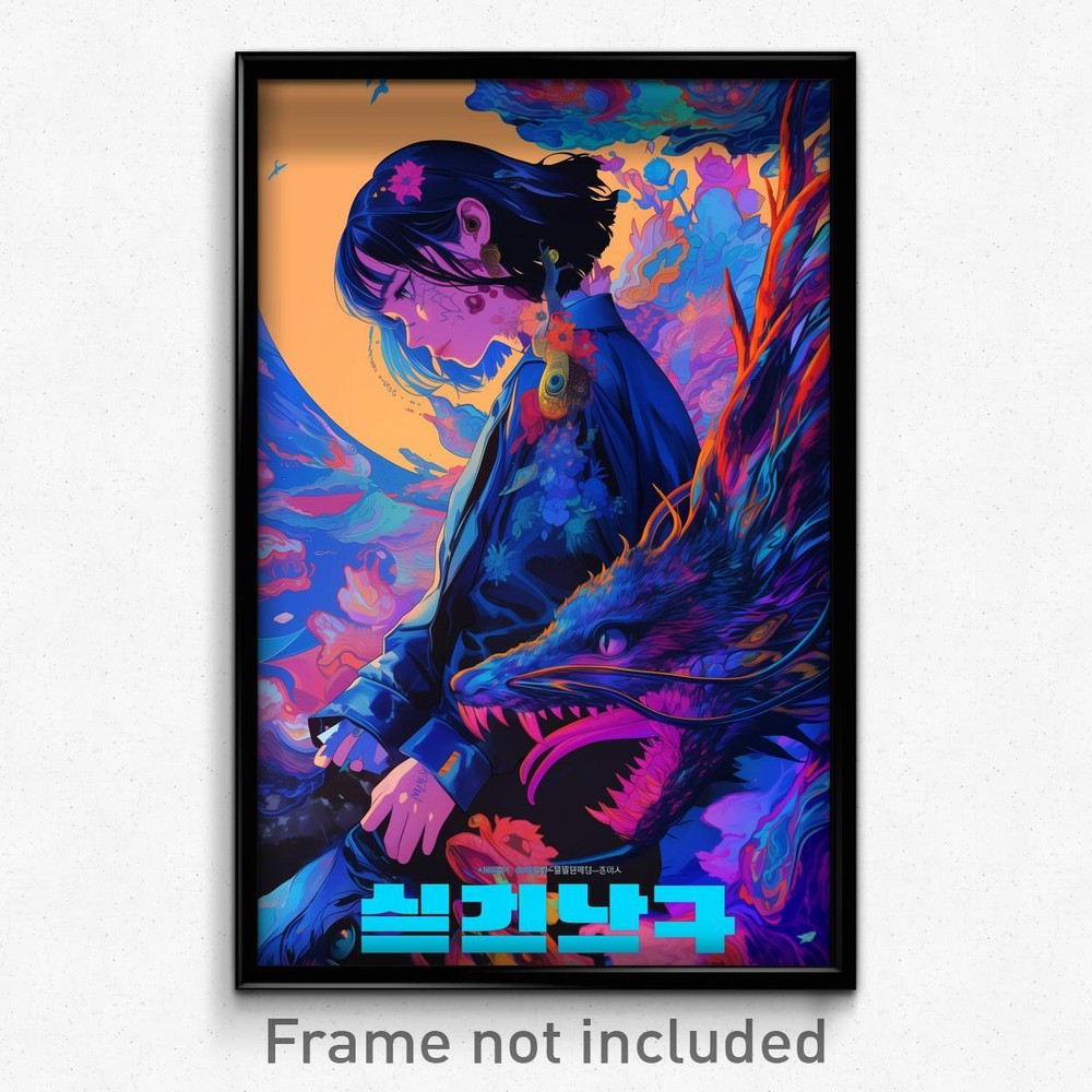 Korean Psychedelic Retro Film Poster Reflecting Rill Art Print