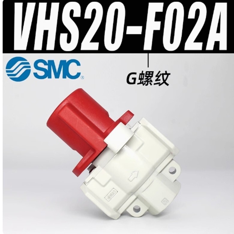 1PCS SMC VHS20-F02A residual pressure relief valve