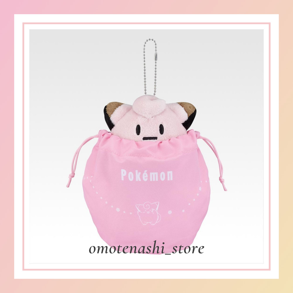 Pokemon Ichiban Kuji Clefairy Plush Doll in Purse 2025