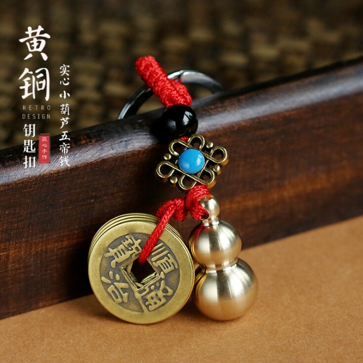 Brass Wu Lou Keychains Chinese Gourd Feng Shui Hu Lu Pendant Key Ring葫芦2PCS