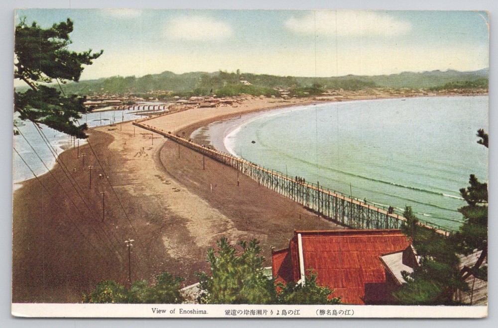 Vintage Enoshima Japan Bay View Pier Promenade Hoiedo Japanese Postcard