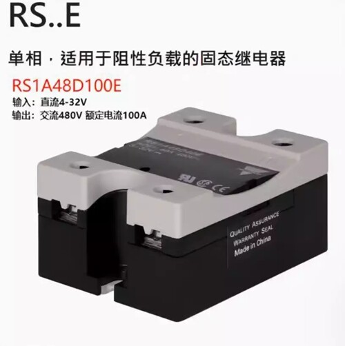 1PCS NEW FIT FOR Solid State Relays RS1A48D100E