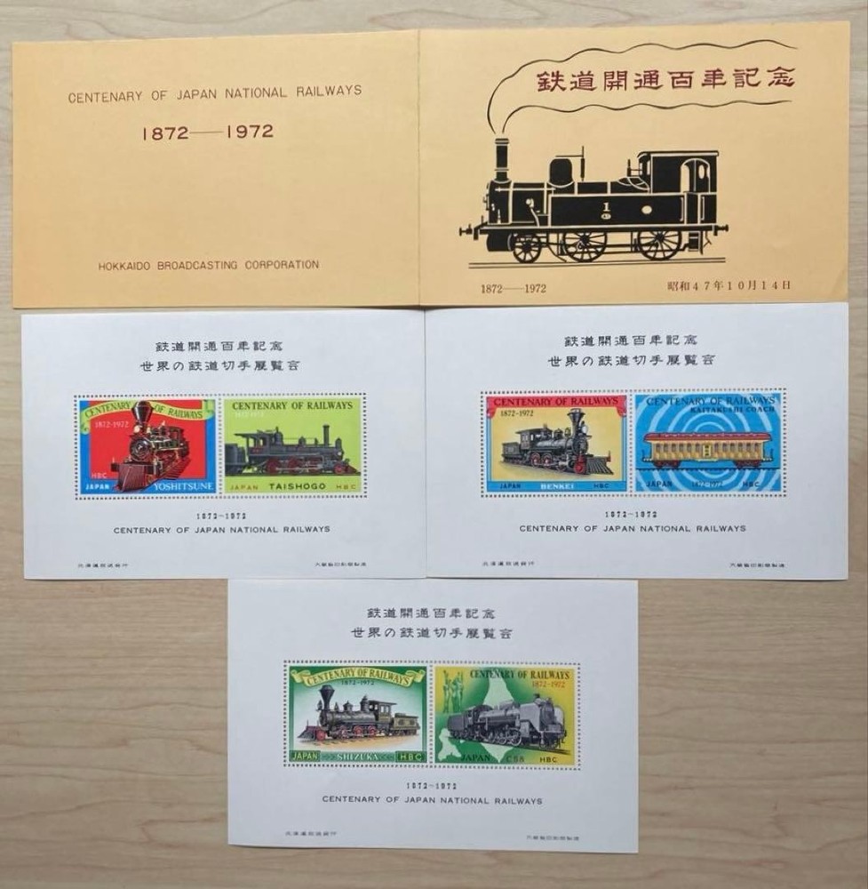 100th Anniversary Railway Opening Commemorative Sticker