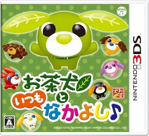 Unopened 3DS Tea Dogs and Always Friendly Nintendo Nippon Columbia Sealed