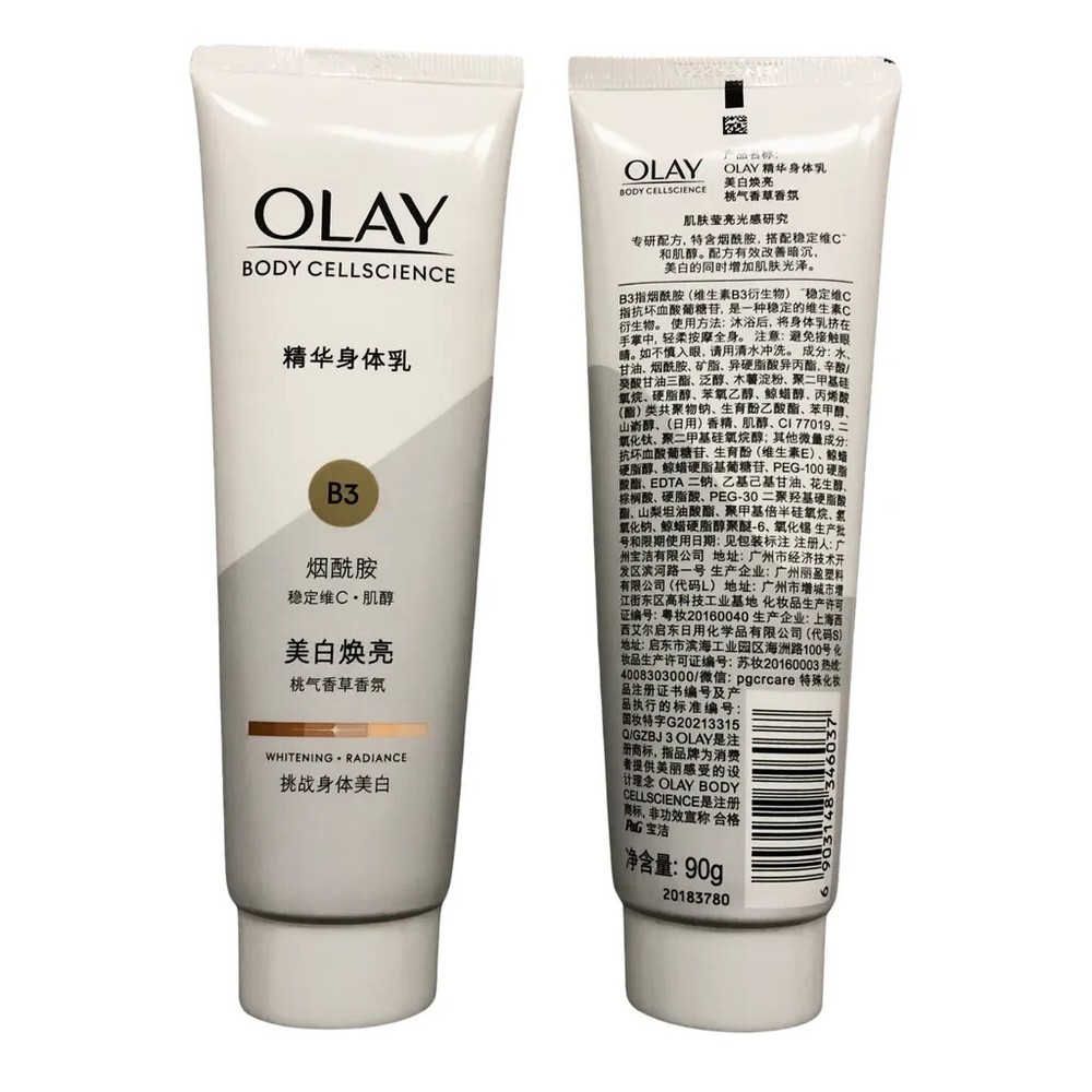 Olay Body Cellscience B3 Whitening Radiance Body Cream 90g FREE SHIPPING