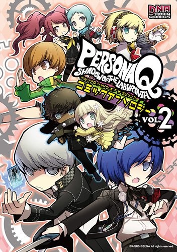manga: Persona Q: Shadow of the Labyrinth Comic Anthology 2 Japa... book form JP