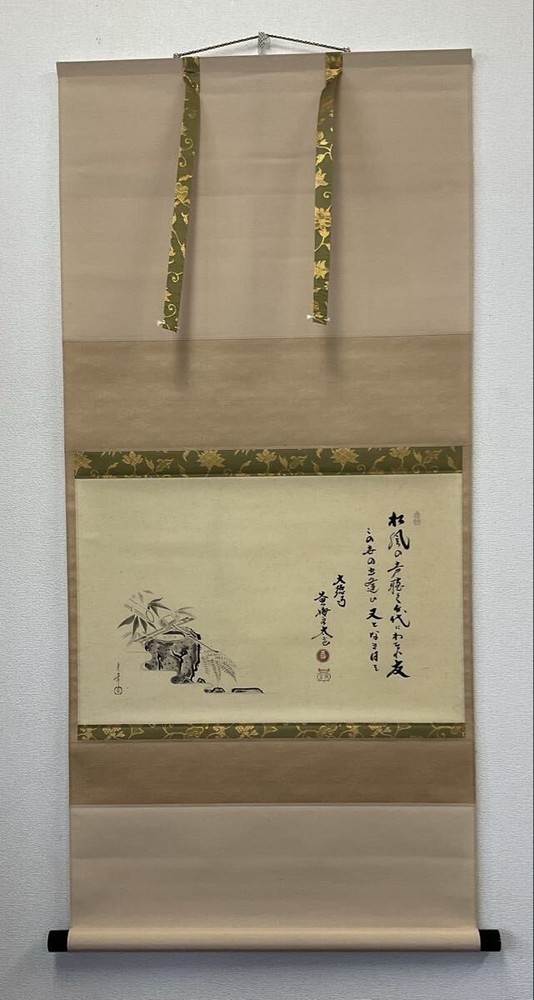 Taigen Kobayashi Daitoku-ji Hanging Scroll Tea S 118cm x 60cm