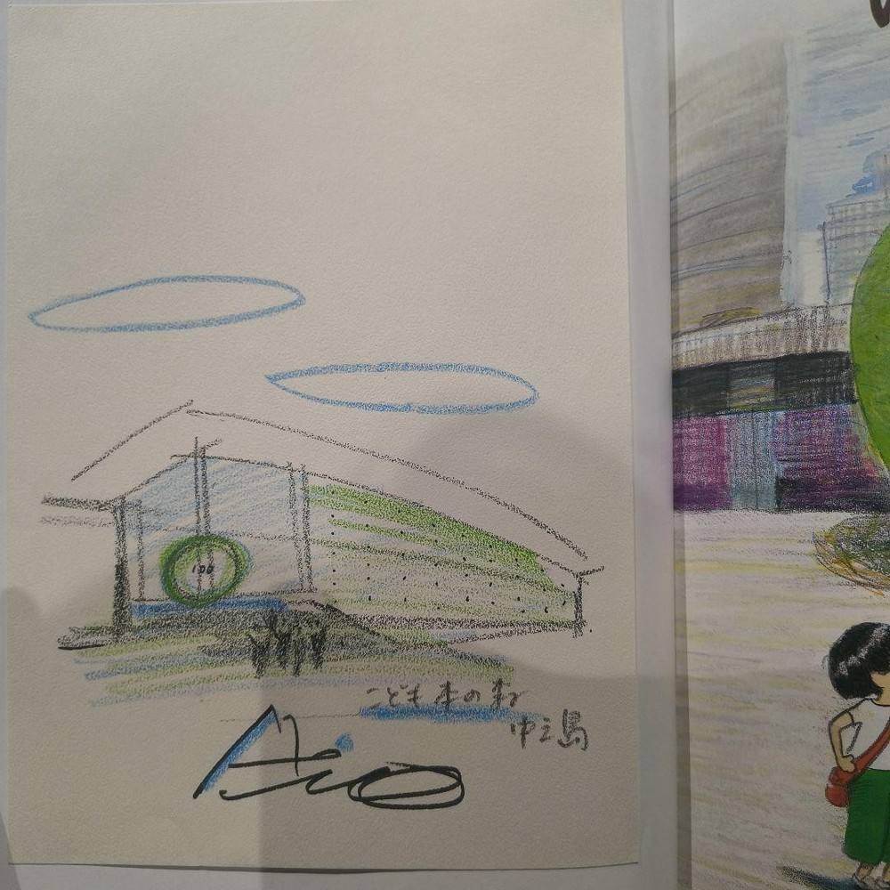 Tadao Ando Signed Drawing Mischievous Architect Kids Book Japan Used