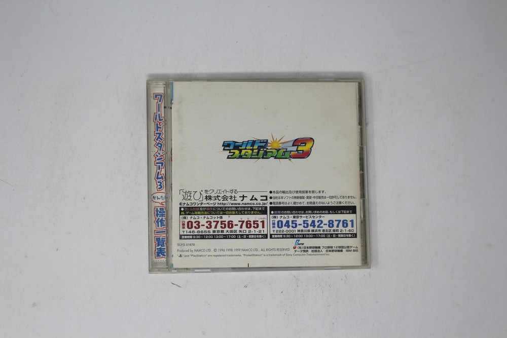 World Stadium 3 (Japan) Sony PlayStation PS1 JPN