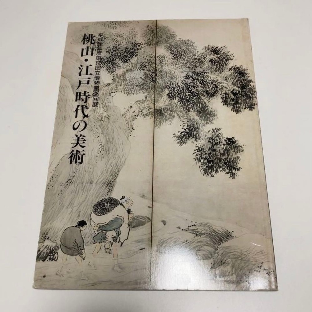 Momoyama Edo Period Art Catalog Museum Exhibition