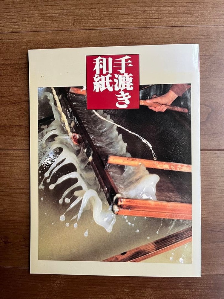 Japanese Handmade Paper from Japan Thick and durable craft paper