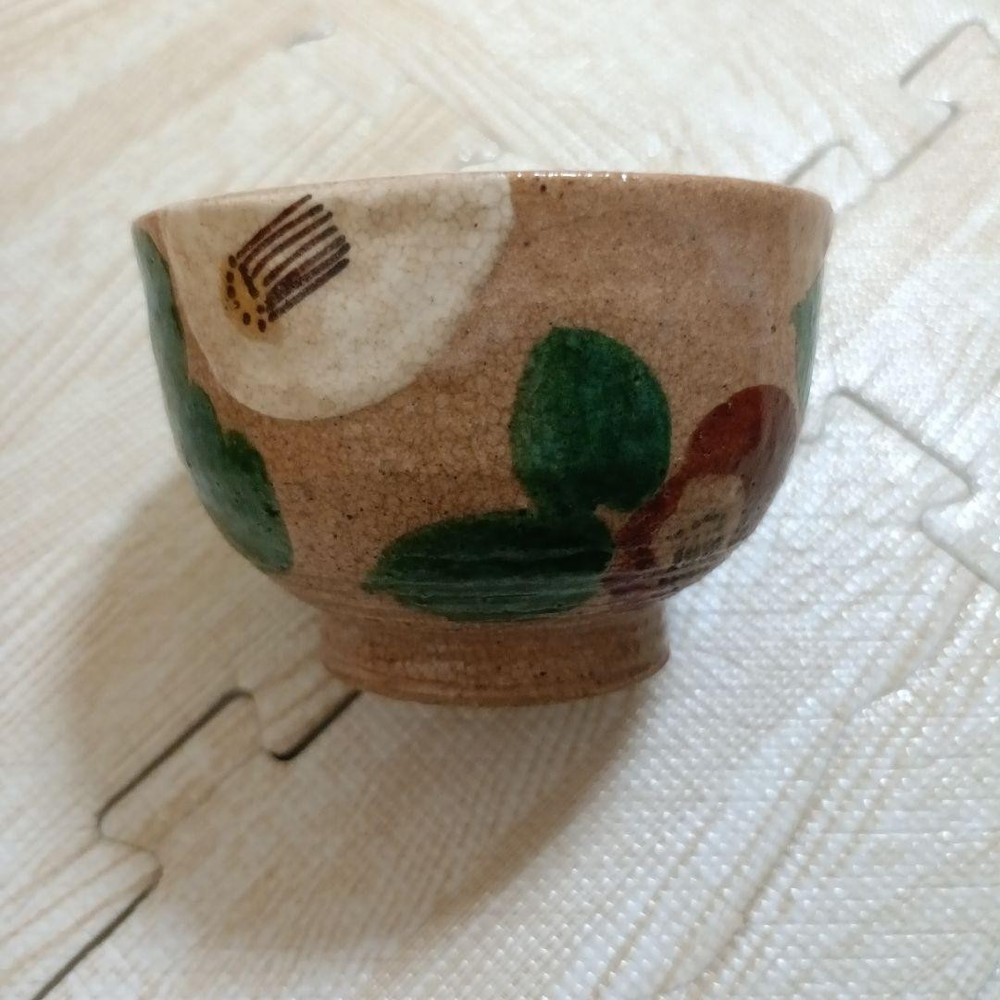 Kurochin Kiln Kinsai Camellia Sencha Tea Bowl Ceramic Red Green White Design