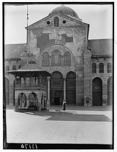 Photo:Damascus Syria 1940s Umayyad Mosque Fa�ade Through Colonnade