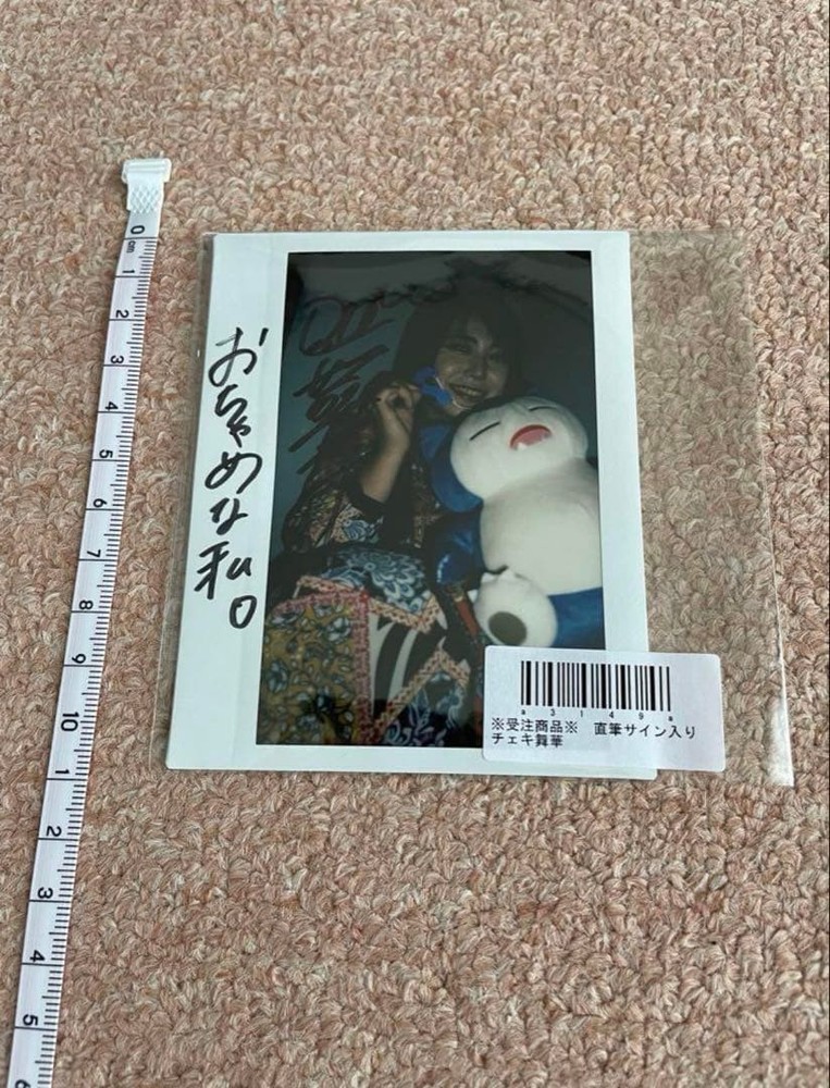 Stardom Maika Autographed Photo Wrestling Memorabilia Used Ja