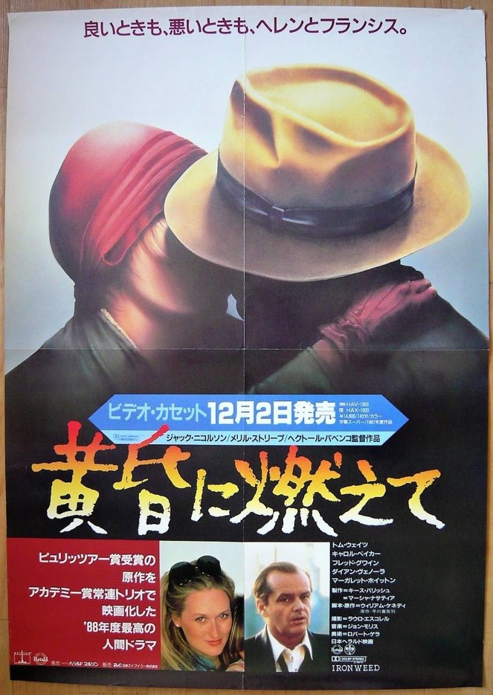 Burning Twilight B2 Poster V4