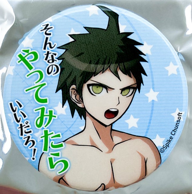 Danganronpa 2: Goodbye Despair Hajime Hinata Quote Can Badge Trading Button Pin