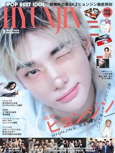 K-POP BEST IDOL May 2026 Stray Kids Hyunjin Complete Guide Japanese Magazine NEW