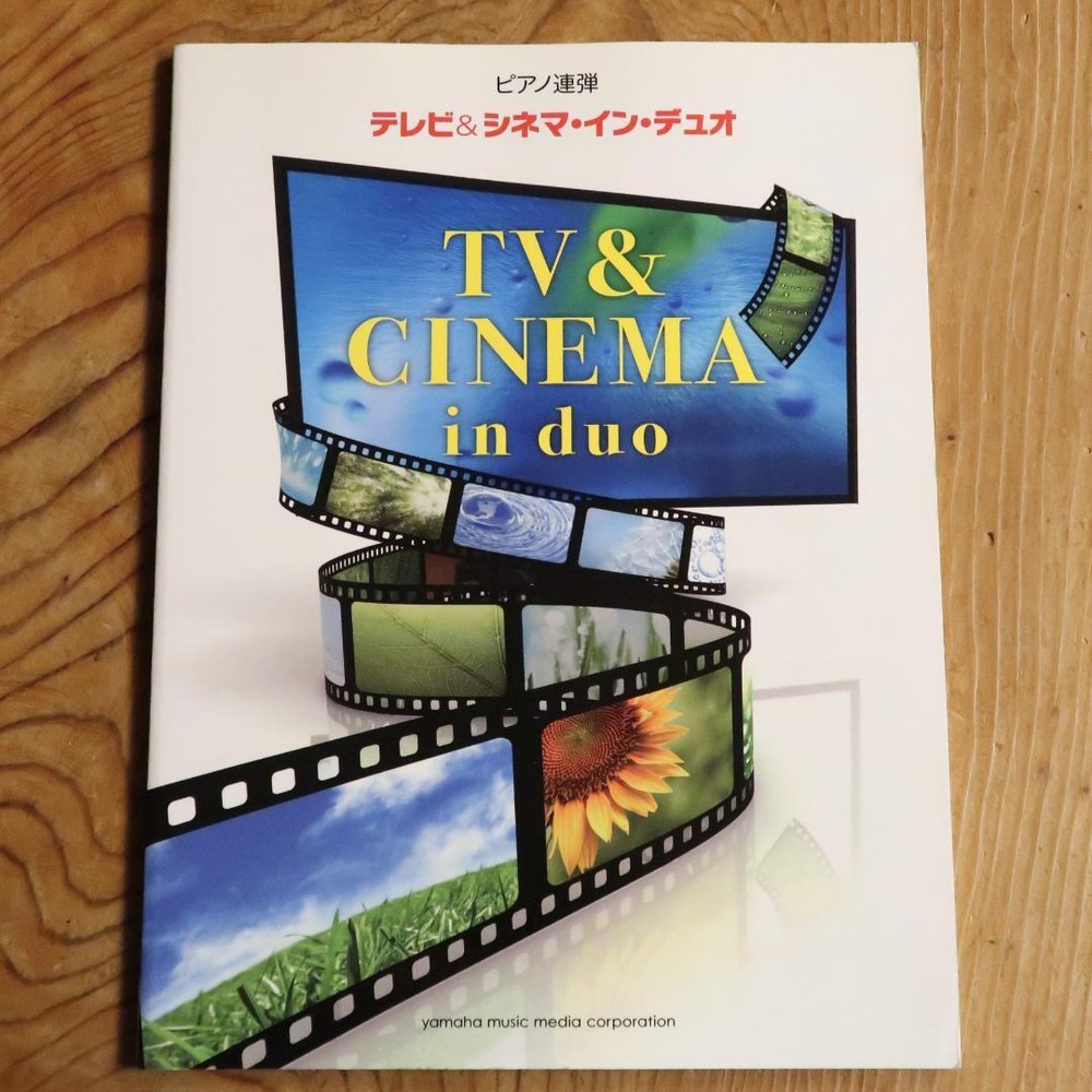Piano Duet Tv Cinema In Duo Yamaha Score