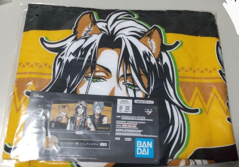 Twisted wonderland B Prize Savanaclaw Ichiban Kuji Visual Towel Anime character