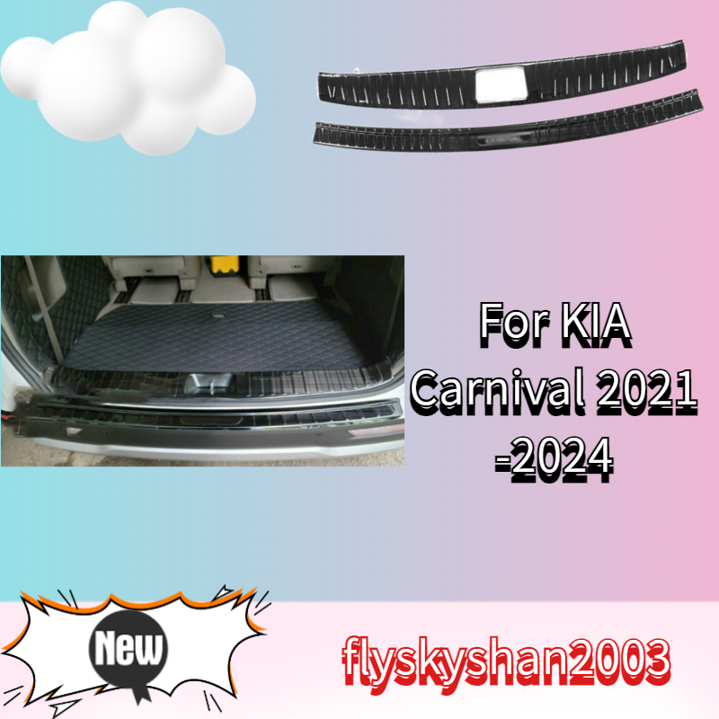 2PCS Rear Door Plates Scuff Fits For KIA Carnival 2021 -2024 Sill Trim Moldings