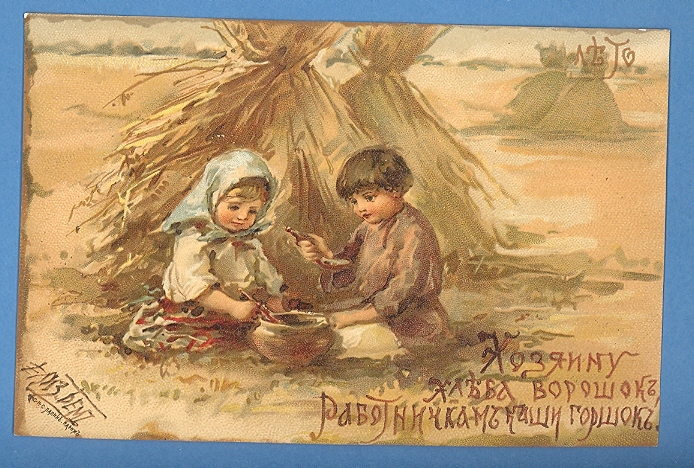 Russia Russland By Bem Vintage Pc Pub. Lapin # 81  444
