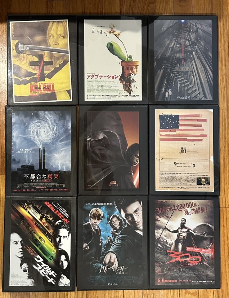 Lot Of 9 Japan Mini Movie Posters Harry Potter Kill Bill Star Wars Framed Rare