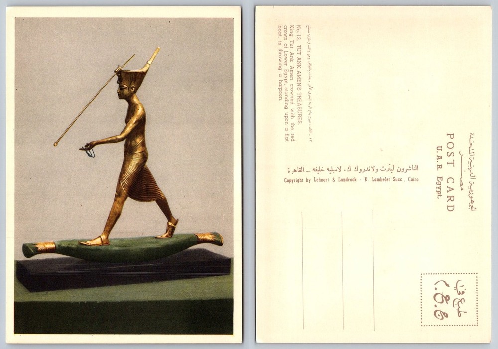 King Tutankhamun Gold Statue Harpoon Egypt Postcard Lehnert Landrock UAR