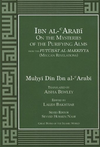 Ibn Al- Arabi on the Mysteries o... by Al-arabi, Muhyi Din  Paperback / softbackFREE US DELIVERY | ISBN: 1567447791 | Quality Books